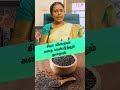 சியா விதையும் அதை பயன்படுத்தும் முறையும் | Real facts of chia seeds |Dr.Rajalakshmi |TCH