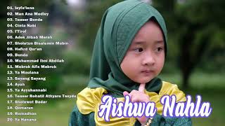 Aishwa Nahla Karnadi FULL ALBUM Tanpa iklan - lagu solawat anak - anak islami