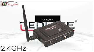 طريقة ربط رسيفر ريدلاين بالواى فاي REDLINE WIFI