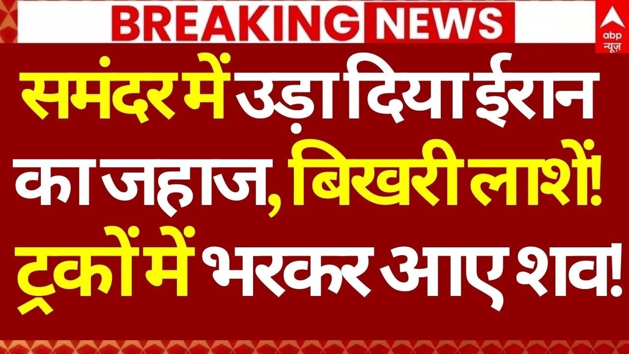 Nitish Kumar News LIVE: नीतीश के सीएम पद छोड़ने के 5 कारण!, जिसने ला दिया भूचाल! | Breaking