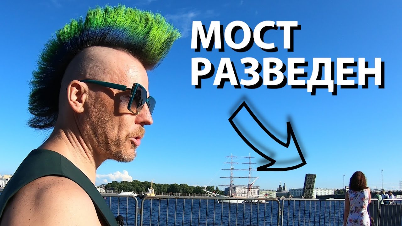 90-е в "Бандитском Петербурге" и "Улицах разбитых фонарей". Экскурсия ...