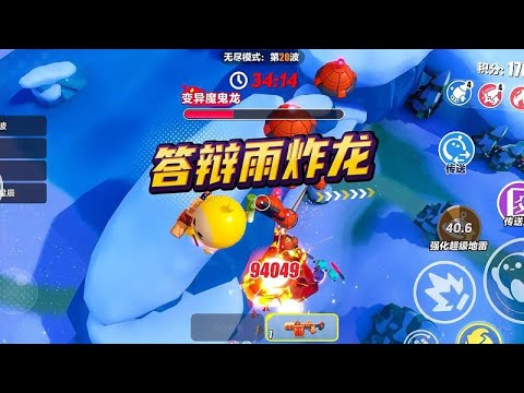 魔鬼龙的奇葩死法 - YouTube