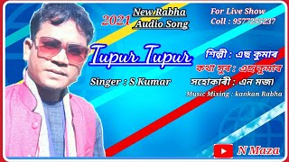 Tupur Tupur Song S Kumar New Rabha Song.2022