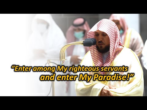 Beautiful Recitation of Surah Fajr | Sheikh Maher Mu'ayqali