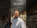 Цены на озере Комо❗️Реклама бизнеса❗️Продажа и аренда недвижимости в Испании 🇪🇸 #комо #como