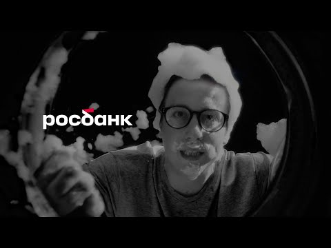 С Кредиткой От Росбанка - Это Не Проблема