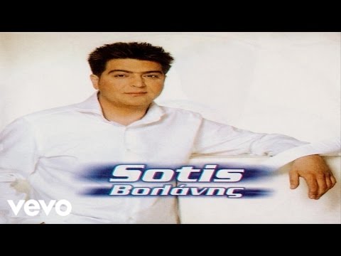 Sotis Volanis Stalia Stalia Official Video