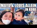 Mayu &amp; Louis allein in Kōbe unterwegs - Anpanman Museum 【Japan Vlog】