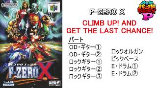 【バンブラP】F-ZERO X「Climb Up And Get the Last Chance」