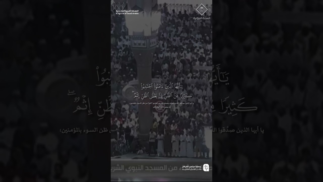 مقتطف من تلاوة فضيلة الشيخ #عبدالله_القرافي من صلاة العشاء 19 ربيع الثاني 1447