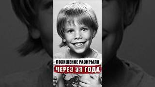 САМОЕ ЗАГАДОЧНОЕ ДЕЛО НЬЮ-ЙОРКА