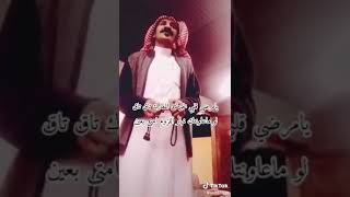 بدع مميز للشاعر عبدالله الشايب ورد جميل للشاعر مرضي العمري