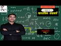 10th maths Ex. 1.1 Qusetion 1