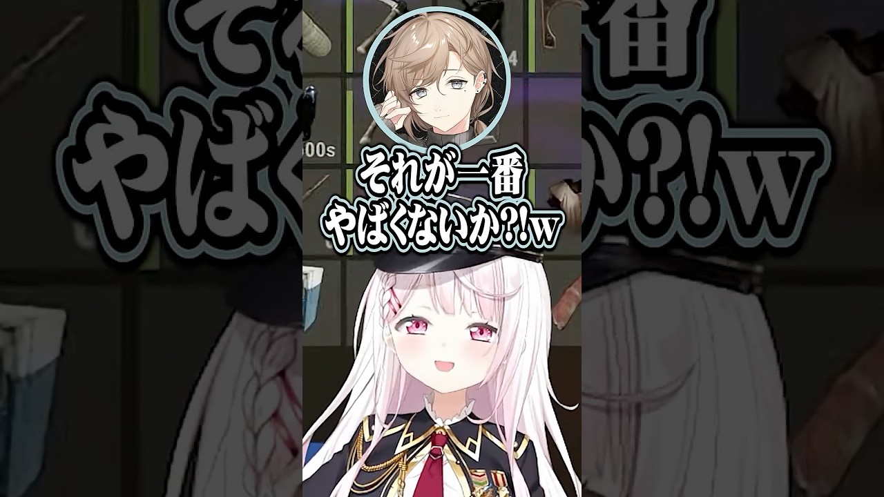 身内には辛辣になる椎名唯華【にじさんじ切り抜き/椎名唯華/叶/釈迦/とおこ/鷹宮リオン/VCR RUST3】