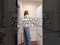 沖縄移住3年目の心情… #沖縄移住 #シングルマザー