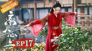 [ENG SUB] "The Sleepless Princess" EP17: Starring by Zheng Ye Cheng & Hu Yi Xuan [MangoTV Drama]