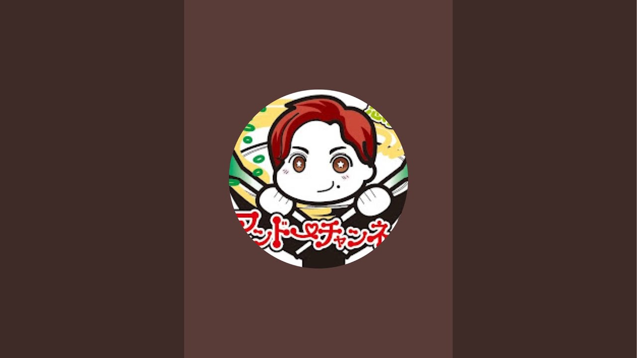 アンドーチャンネル がライブ配信中！