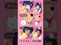 『アイドル』MV比較 #推しの子 #yoasobi #ヒカキン #波平 #mv比較 #mv再現