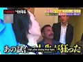 Don fryes heartwarming story on his fight against takayama subtitled