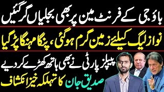 Download Lagu Latest update about Imran Khan || Siddique Jaan exclusive interview MP3 Download Lagu Latest update about Imran Khan || Siddique Jaan exclusive interview MP3
