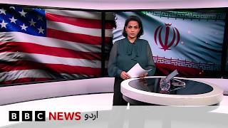 Download Lagu Jahan Numa: US and Iran hold talks as fears of direct conflict continue - BBC URDU MP3