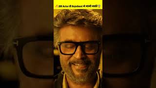 Download Lagu Jailer Movie Jackie Shroff 🤯🔥| Tamanna Bhatia Kavala Song | Rajnikanth Jailer | #shorts MP3