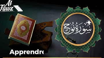 Apprendre sourate Nouh  سورة نوح  مكررة- قرآن كريم مجود