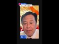 ゆうこく連合ファイナルオンラインミーティング 📱
