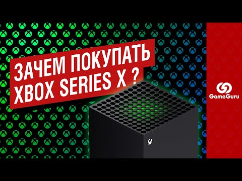 Video: Xbox 'blueprint' Läckte