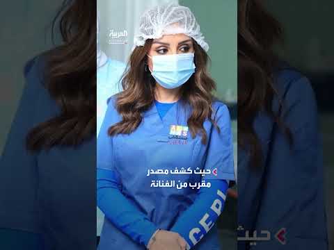 تراجع صحة أنغام بعد الجراحة وتأجيل عودتها للقاهرة