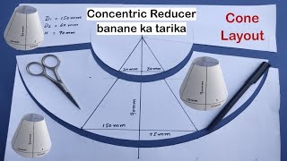 Concentric Reducer fabrication | cone Layout fabrication | Concentric Reducer banane ka tarika