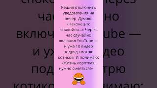 😂 Смешные моменты #shorts