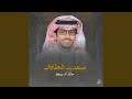 مبعدين الهقاوي 