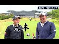 『稲森佑貴プロ クラブセッティング切り抜き』OBしない人はどんなクラブを使ってるのか！※2021年時点でのクラブセッティングです