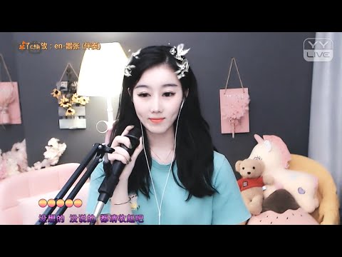大酒窝 – 囂張 - YY神曲