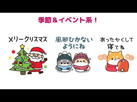 かわいいスタンプ使い放題 スタンプ Decor Google Play のアプリ