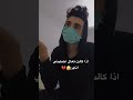 لما تقلك تعال خطبني