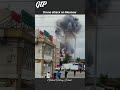 drone attack on Moscow #geopolitics