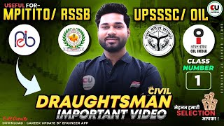DAY-1 | Draughtsman Civil Classes | UPSSSC | MP ITI TO | OIL | Draughtsman Civil Online Class 2025