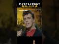 Tears for Fears &ndash; Everybody Wants to Rule the World | 明るすぎると言われて外されかけた曲