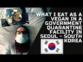What I eat as a vegan in a Government quarantine facility in Seoul, South Korea