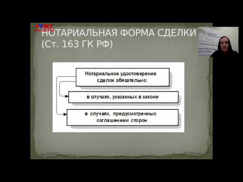 Гражданское право договоры Гражданское право договоры