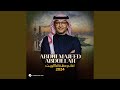 Fezi Lah Kuwait 2024 Fezi Lah Kuwait 2024