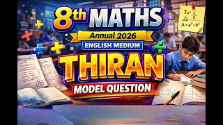8th Maths Model Question Paper 2026 | THIRAN Annual Exam | Tamil Nadu Samacheer Kalvi #thiran