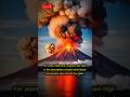 The Loudest Explosion in History #shorts #historyfacts  #shortvideo #viralshorts #youtubeshorts