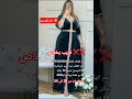 قفطان الهمة والشان Caftan اكسبلور Explore Reels Video Love Marriage عرس Trending Shorts 