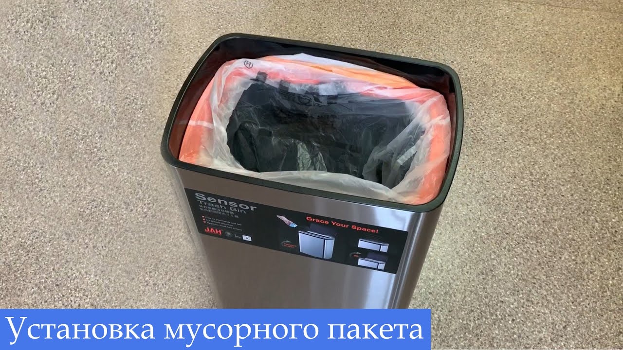 Мешки Для Переработки И Компостирования Trash Glad