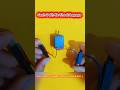 Sach Ya Fake? 😳 Ye Myth #shorts #dcmotor #myths #experiment #physics