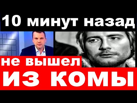 วีดีโอ: Nikolai Baskov หยุดพักในชีวิตส่วนตัวของเขา