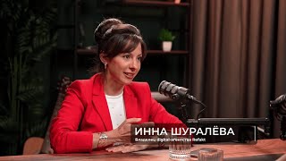 видео: Ошибки и опыт: как мы развалили бизнес и заново построили ТОП-агентство. Откровения владелицы Рефакт картинка: Ошибки и опыт: как мы развалили бизнес и заново построили ТОП-агентство. Откровения владелицы Рефакт